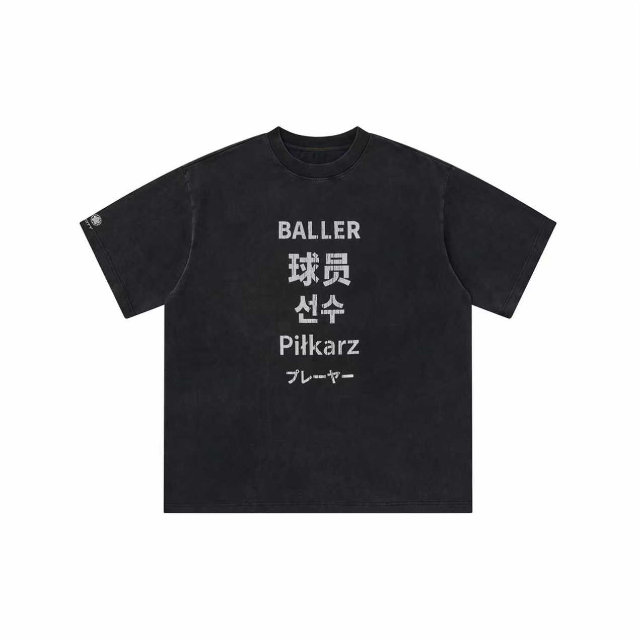 "Baller" print T-shirt